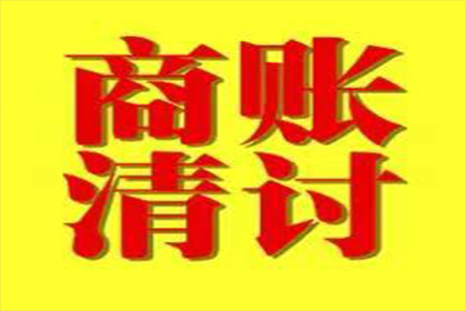 起诉他人欠款所需费用是多少？